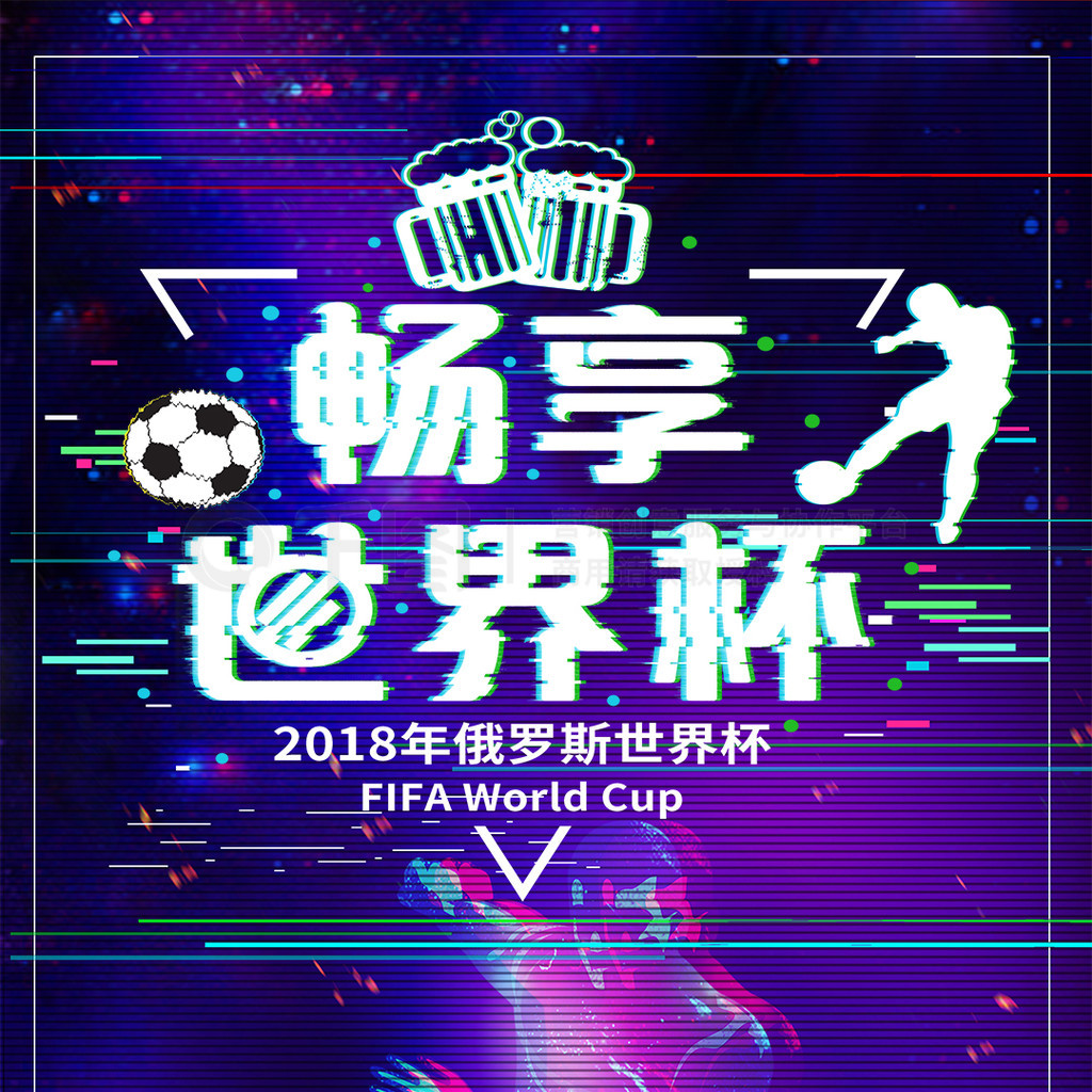 因其稳定