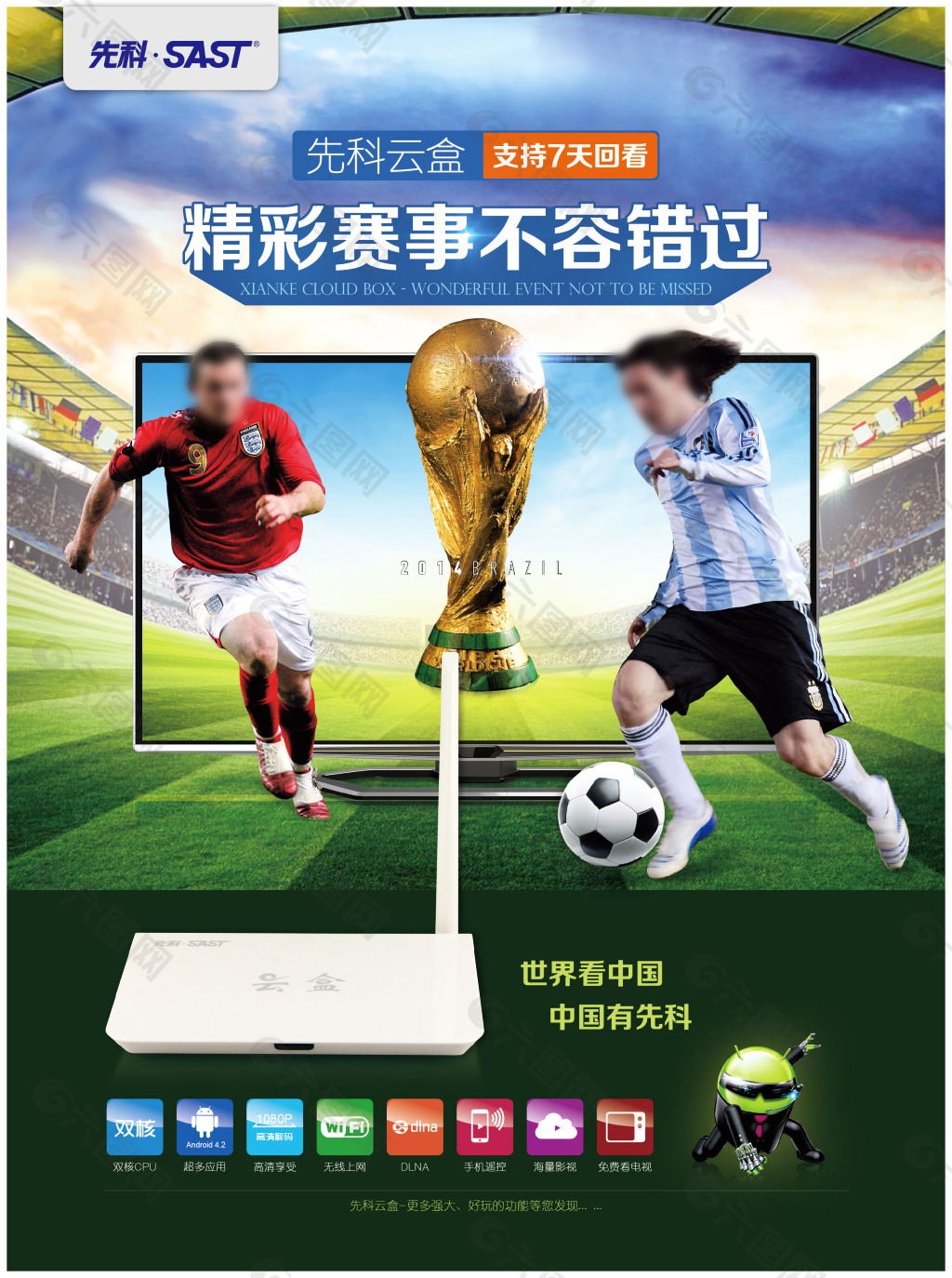 种积极向上