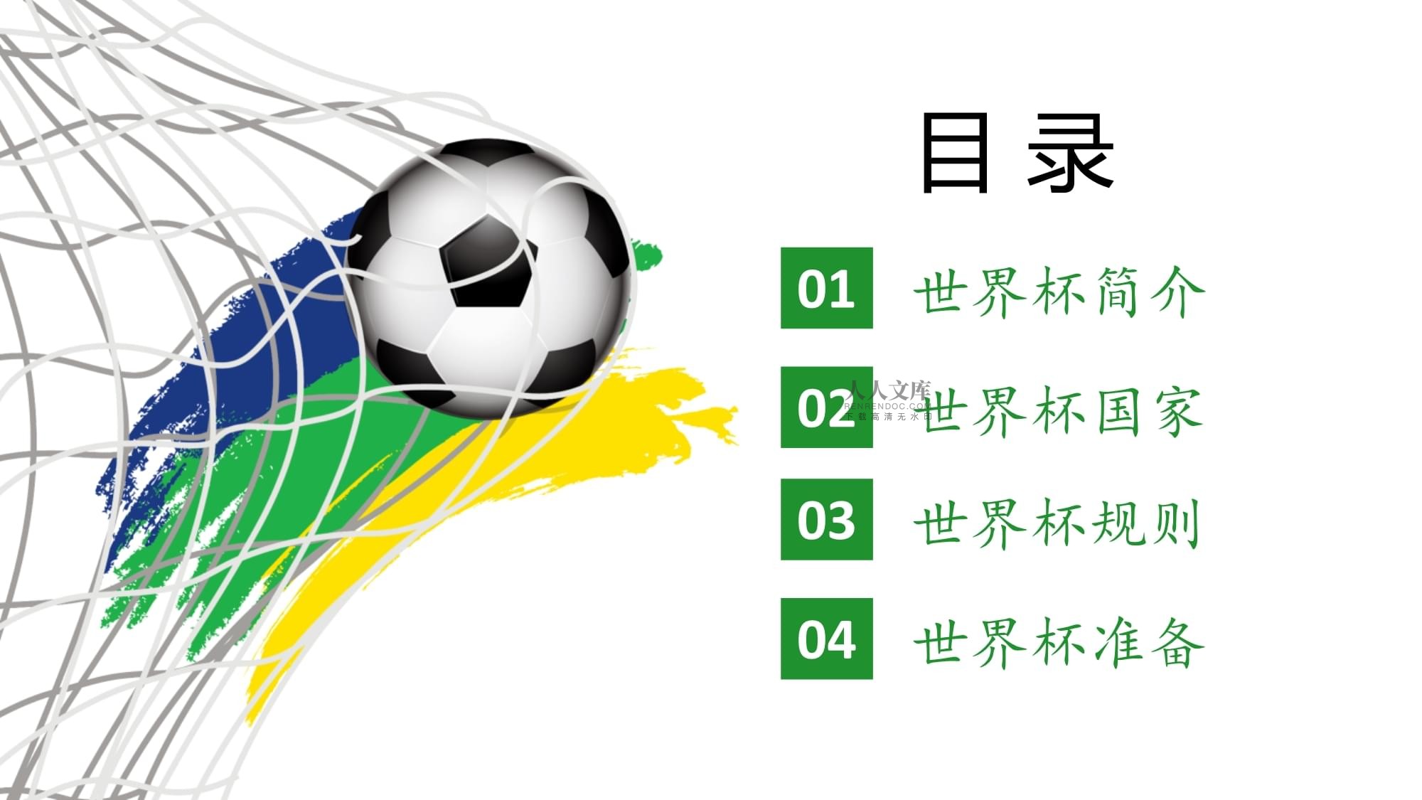 能在季后