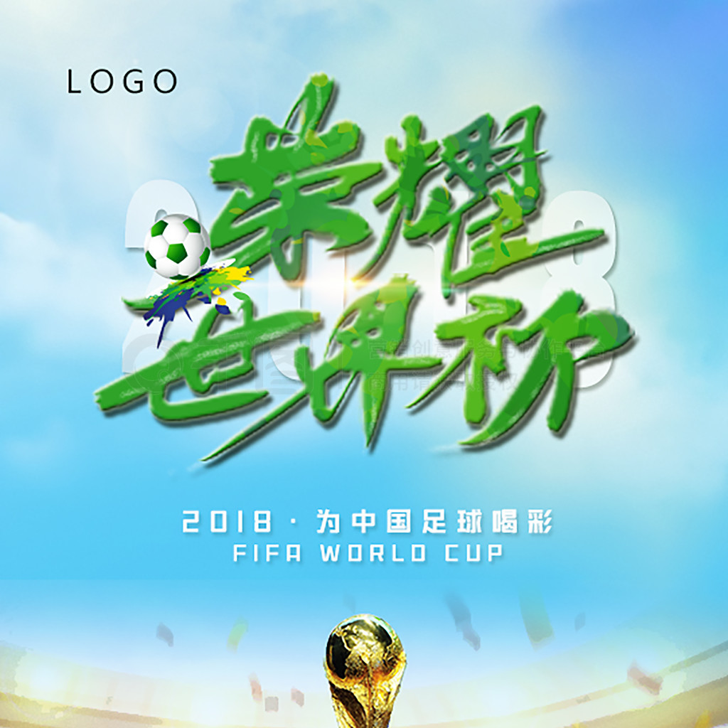 关注的焦点