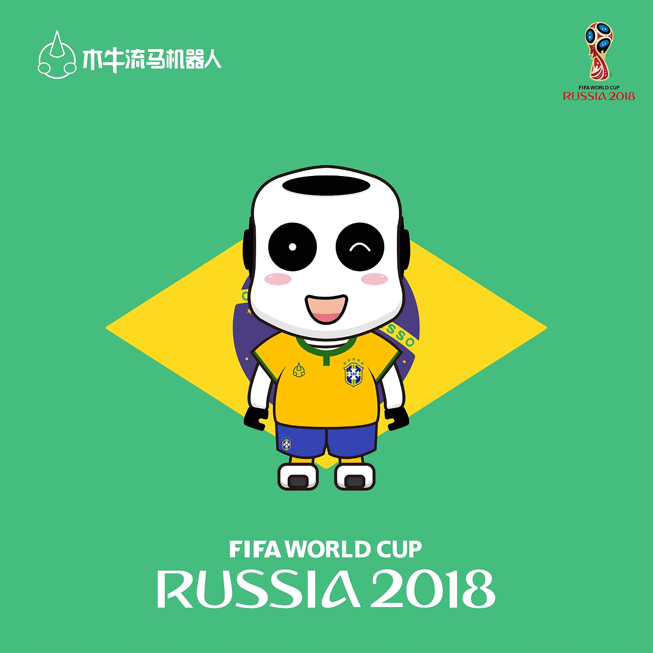 密斯的