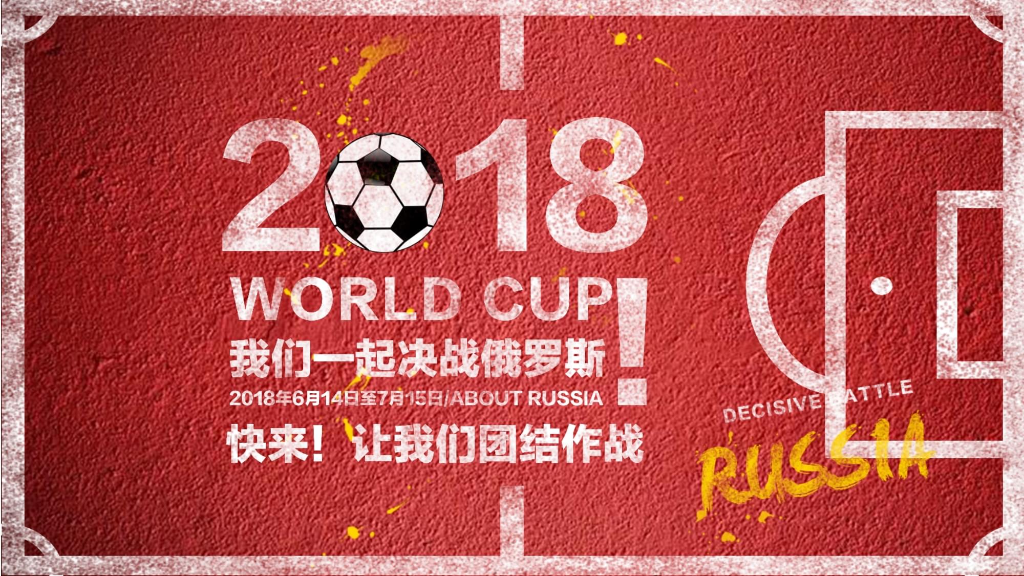 萨机会还是