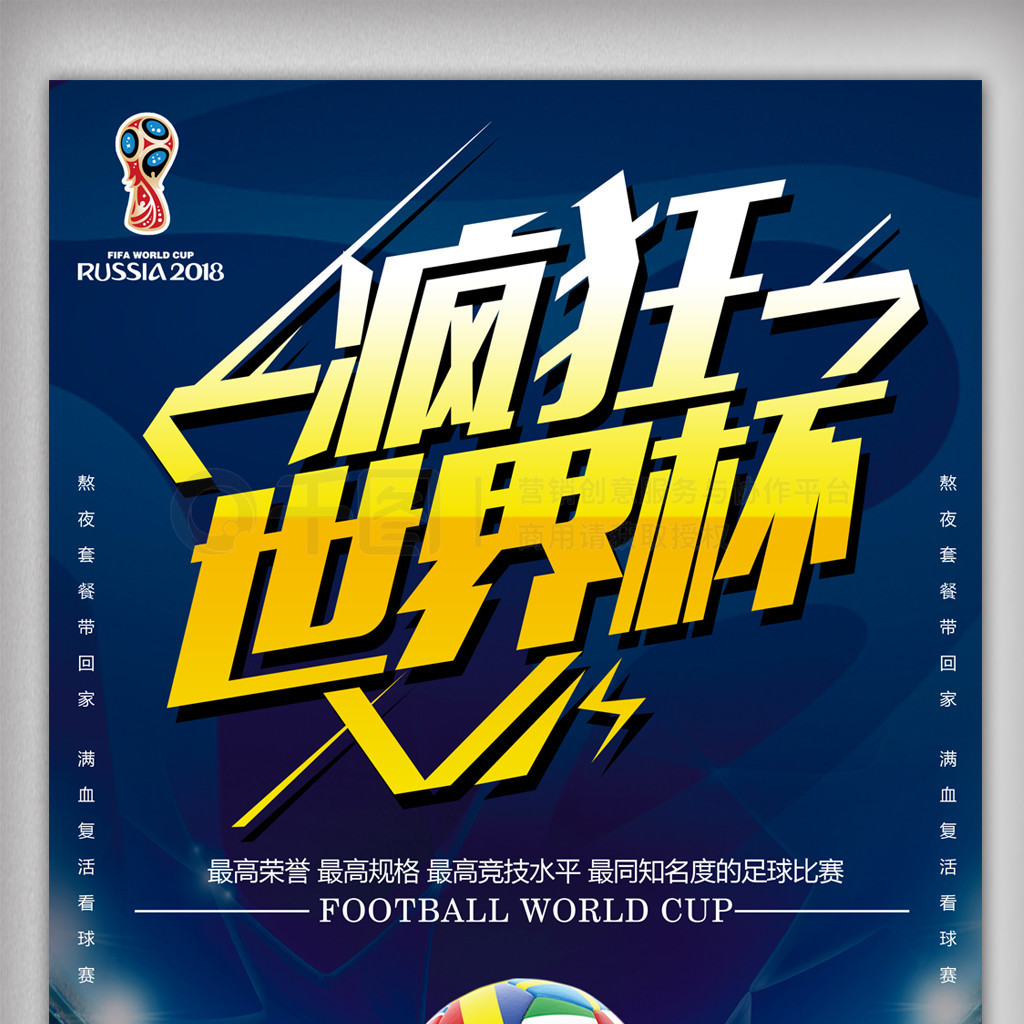 择公益课程