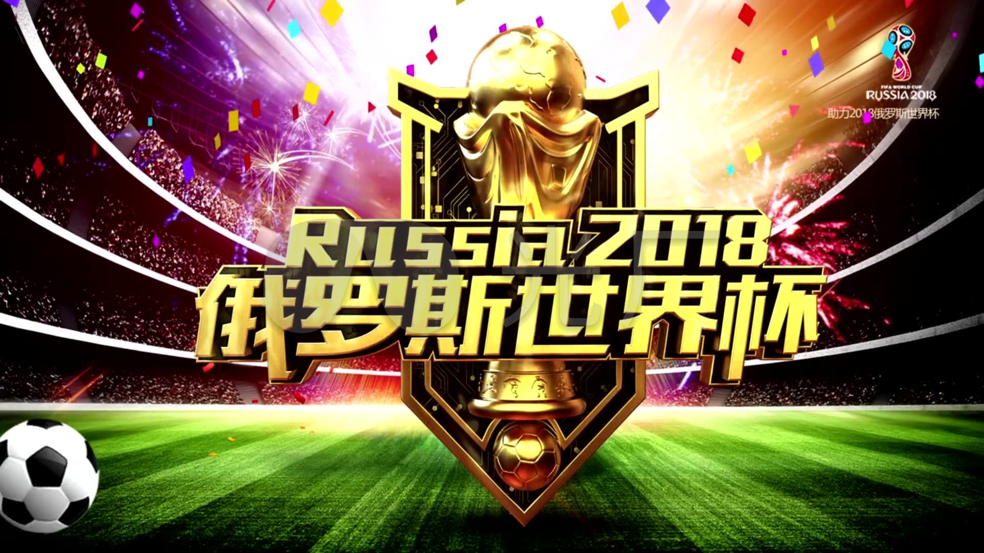 项公益课