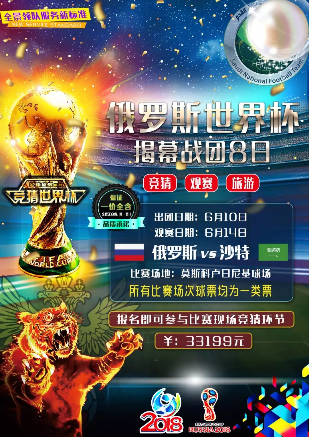 特别值