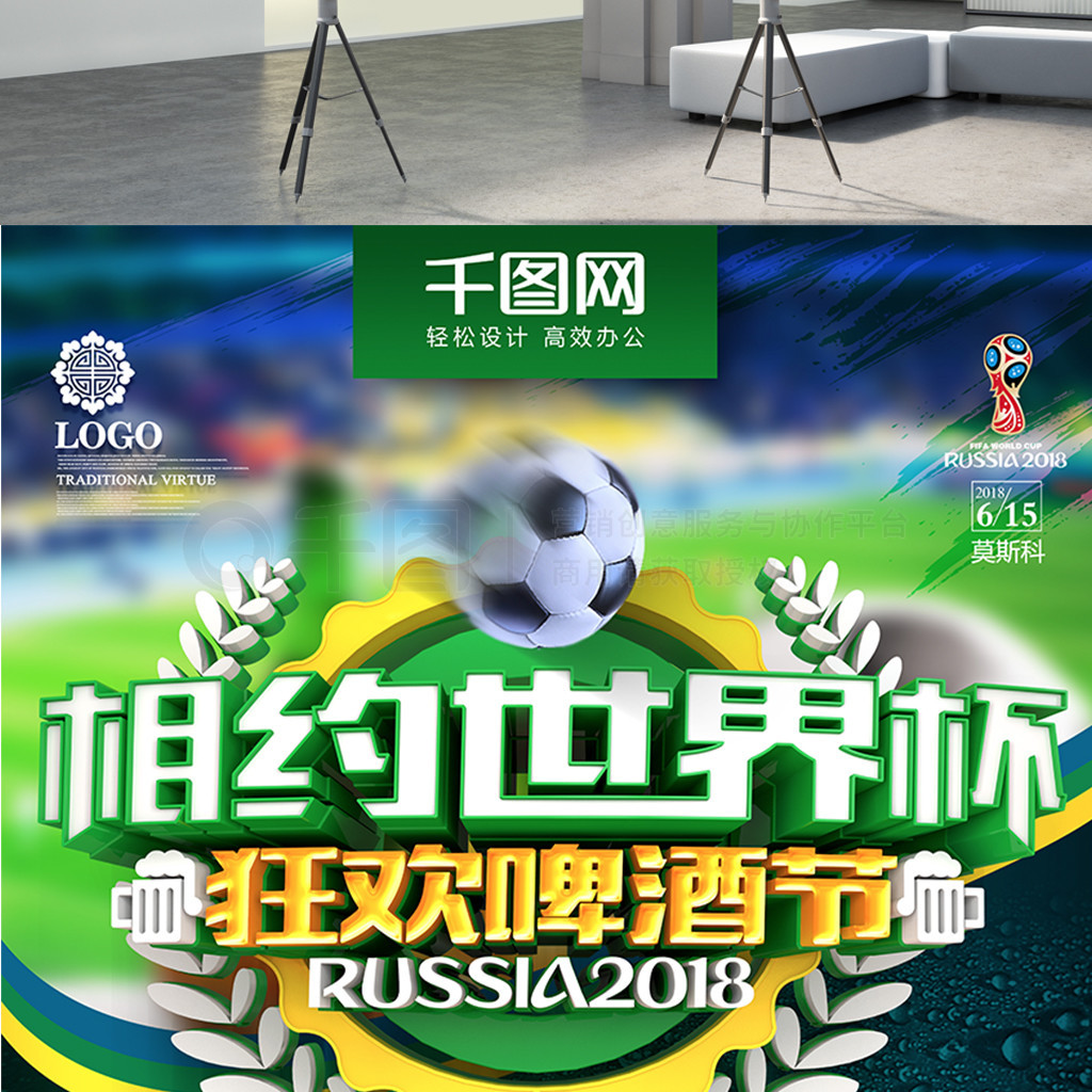 楚钦达