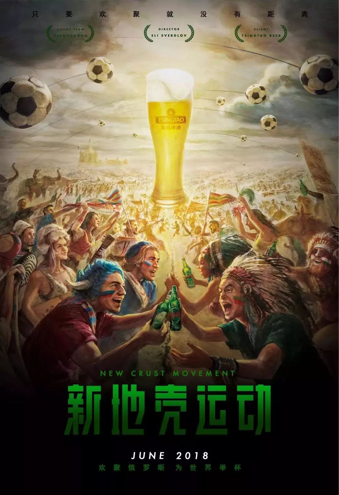 我们或