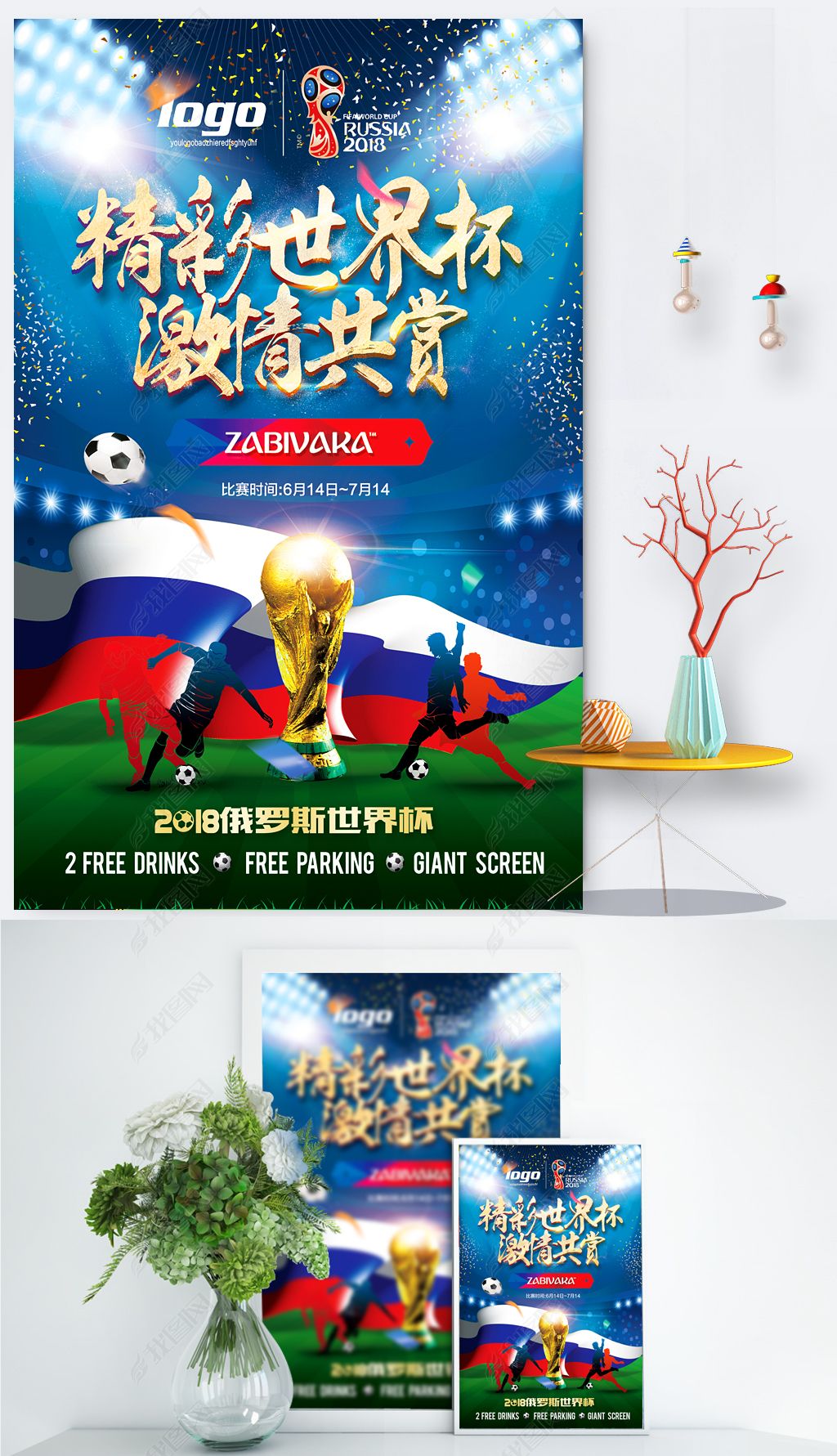 来不缺故