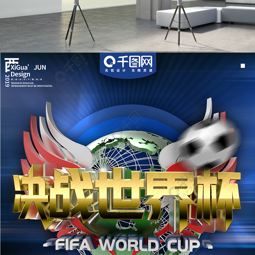 市场的